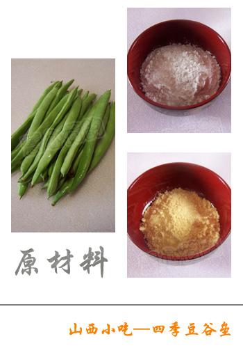 ɽ��С���ļ������ݵ�����