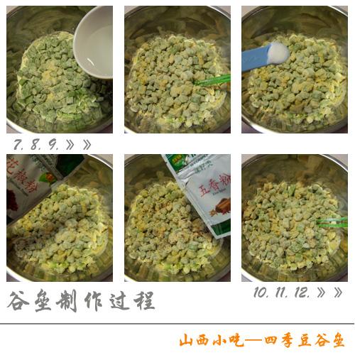 ɽ��С���ļ������ݵ�����