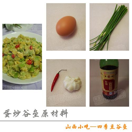 ɽ��С���ļ������ݵ�����