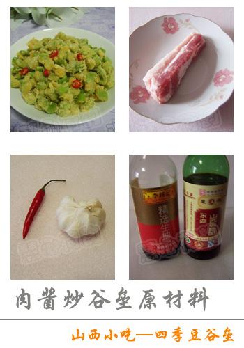 ɽ��С���ļ������ݵ�����