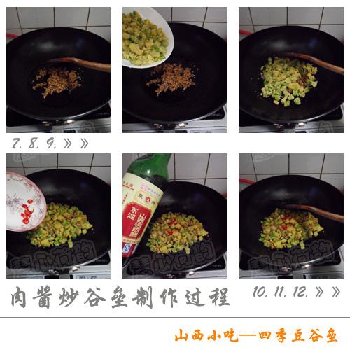 ɽ��С���ļ������ݵ�����