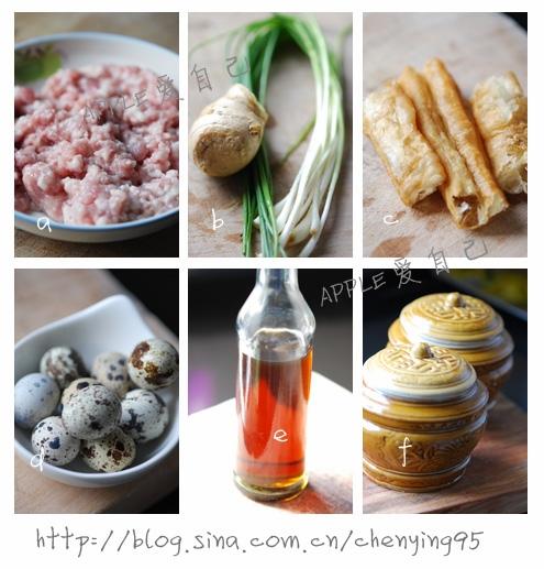 秘制蛋蒸肉的做法