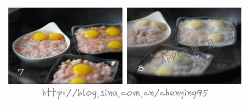 秘制蛋蒸肉的做法