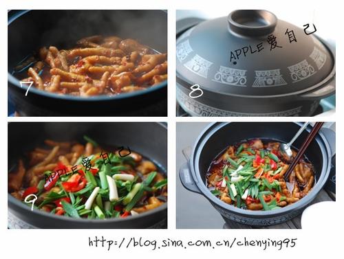 麻辣鸡爪煲的做法
