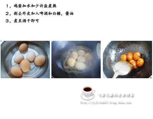 乡巴佬鸡蛋的做法