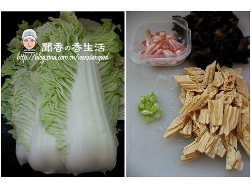 肉片白菜炒木腐的做法