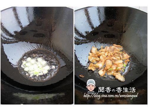 肉片白菜炒木腐的做法