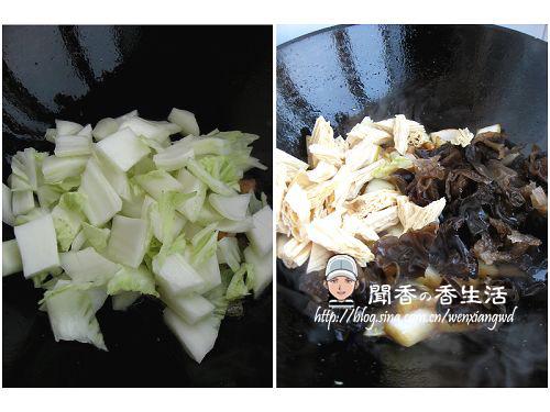 肉片白菜炒木腐的做法