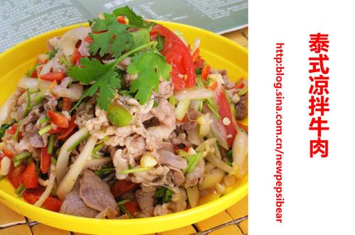 泰式凉拌牛肉的做法