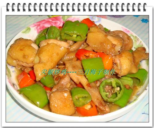 尖椒炒鸡肉的做法