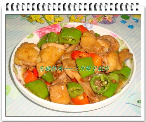 尖椒炒鸡肉的做法