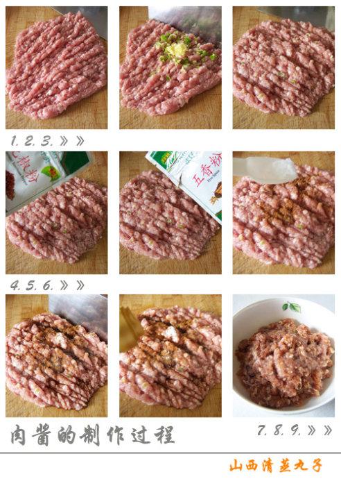 清蒸丸子的做法