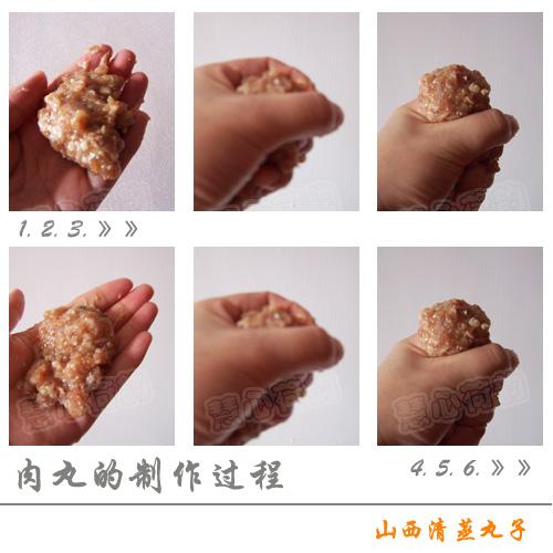 清蒸丸子的做法
