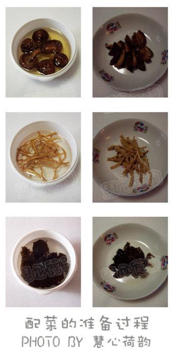 香菇木耳黄花菜蒸鸡翅的做法