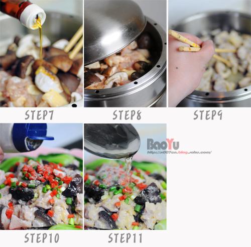 北菇蒸滑鸡的做法