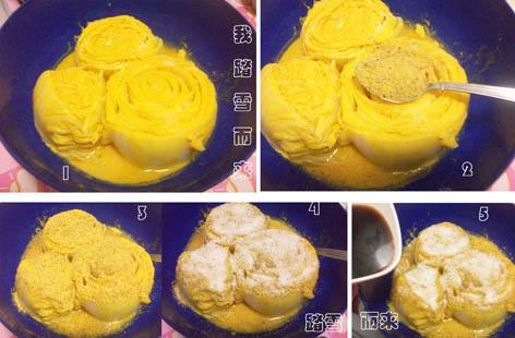 老北京芥末墩的做法