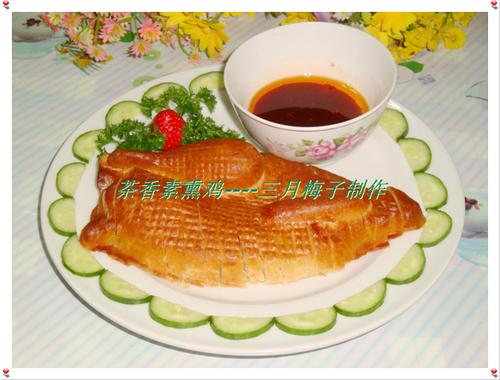 茶香素熏鸡的做法