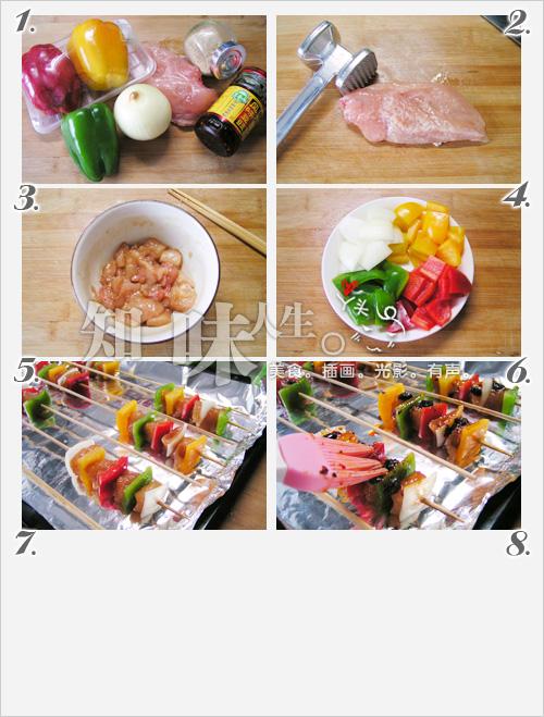 豉香缤纷鸡肉串的做法