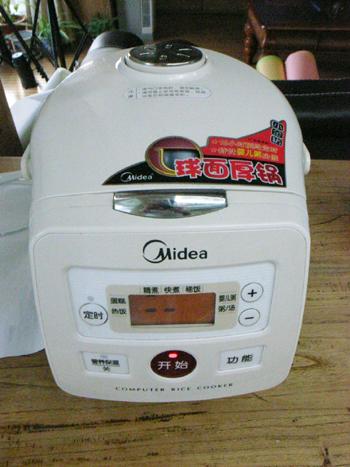 电饭锅焗鸡丰收沙拉的做法