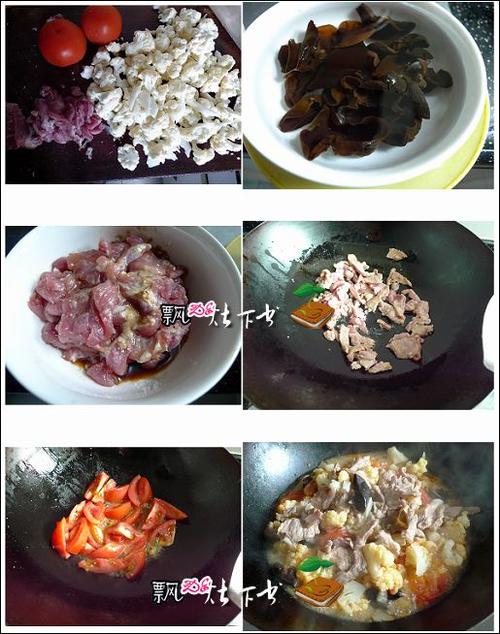 番茄木耳肉片菜花的做法