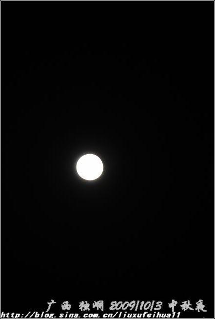 番茄木耳肉片菜花的做法