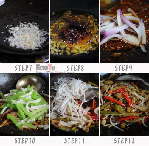 香辣杂蔬炒牛肚的做法