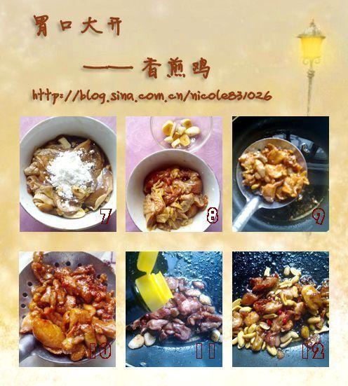 香煎鸡的做法