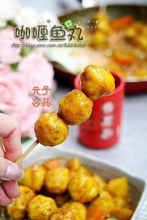 咖喱鱼丸的做法