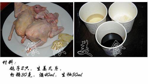 三杯乳鸽的做法