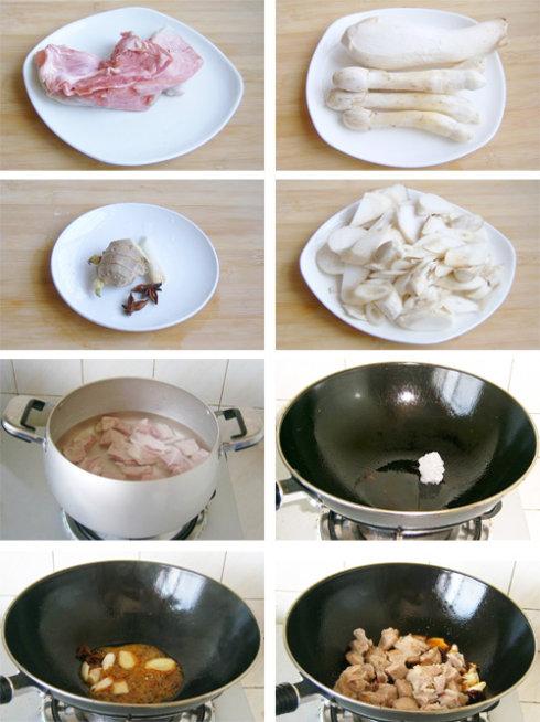 双菇牛腩的做法