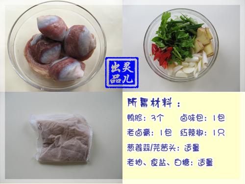 ��ʽ��±Ѽ�ӵ�����