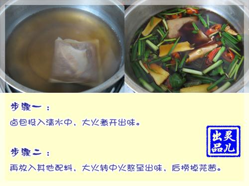 ��ʽ��±Ѽ�ӵ�����