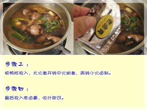 ��ʽ��±Ѽ�ӵ�����