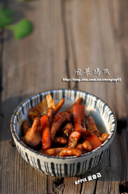 �ݲ˼�צ������