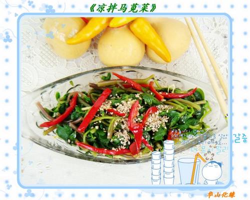 �������Ȳ˵�����