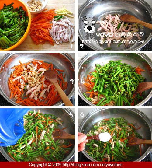 蕨菜肉丝的做法