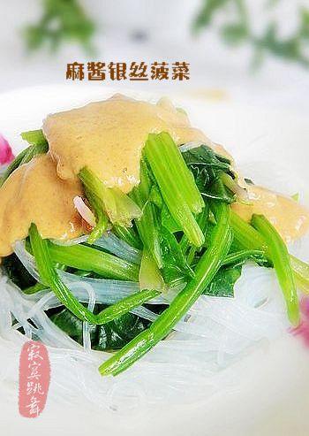 芝麻花生酱粉丝拌菠菜的做法