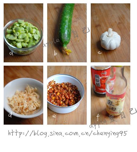 杂炒蒜香虾皮蚕豆黄瓜的做法