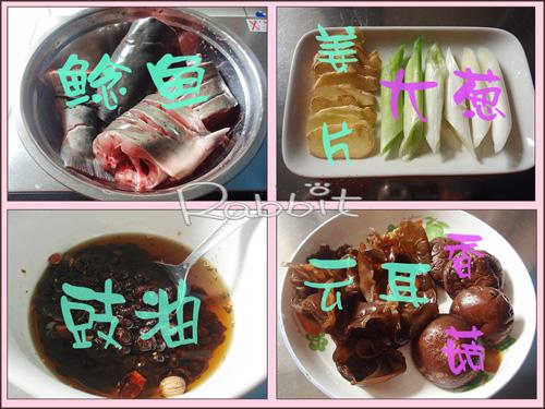 豉油香菇云耳蒸鲶鱼的做法