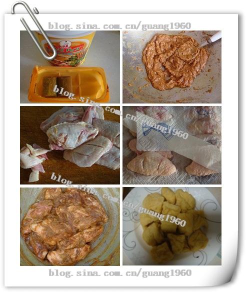 私家蒸鸡翅的做法