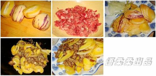人参果炒肉片的做法