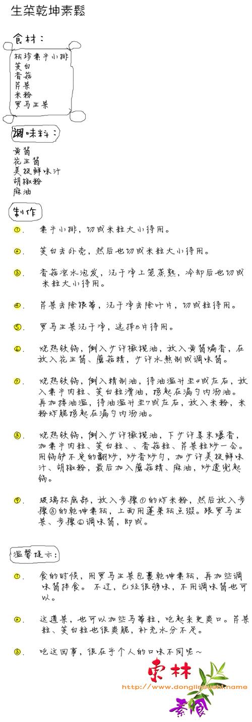 ����Ǭ�����ɵ�����