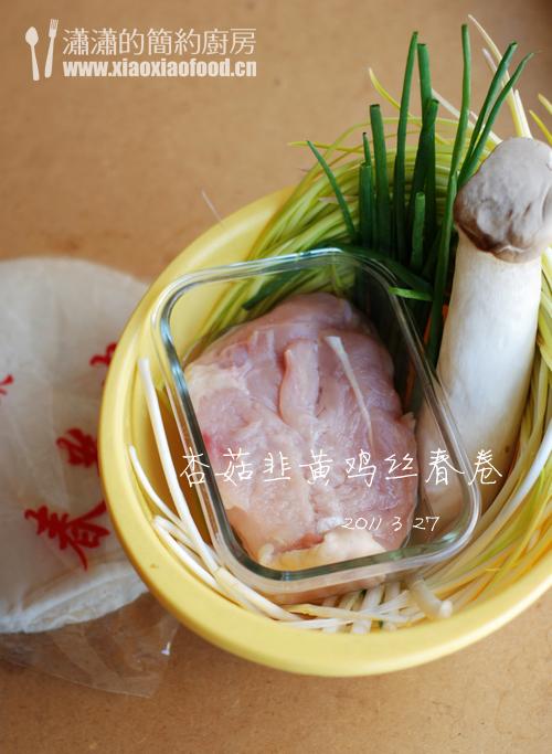 �ӱ����»Ƽ�˿����������