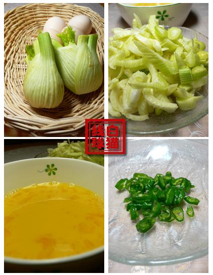 鸡蛋茴香头的做法