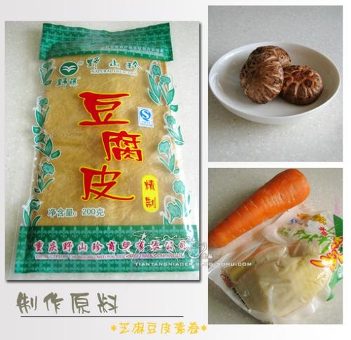 芝麻豆皮素卷的做法