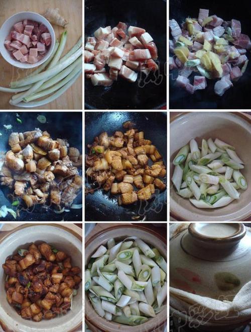葱焖五花的做法