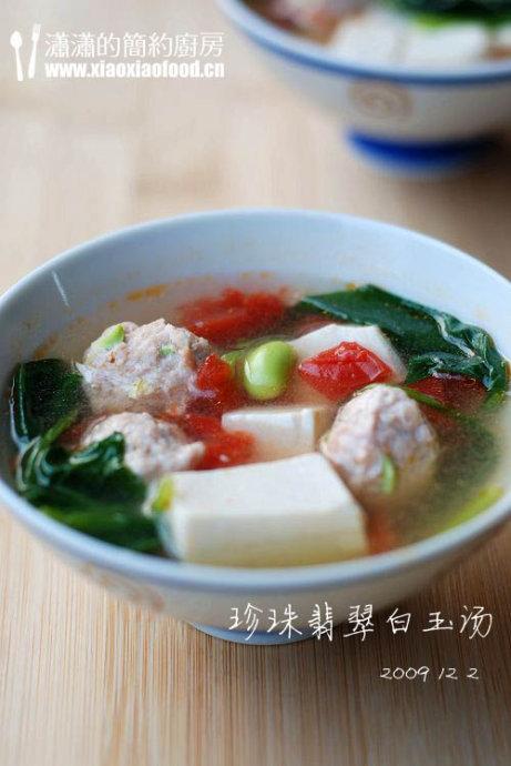 番茄青菜豆腐汤的做法