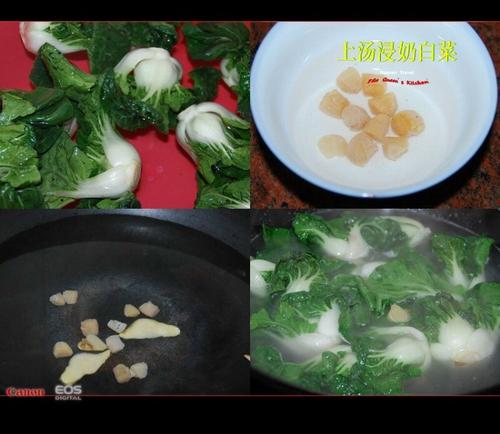 �������̰ײ˵�����