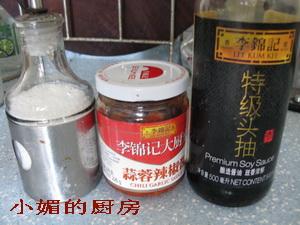 假蒌肉馅酿豆角的做法