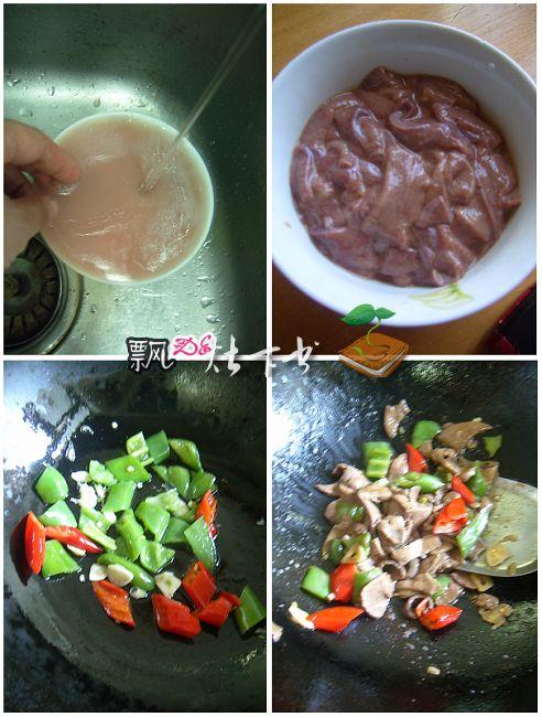 尖椒炒猪肝的做法